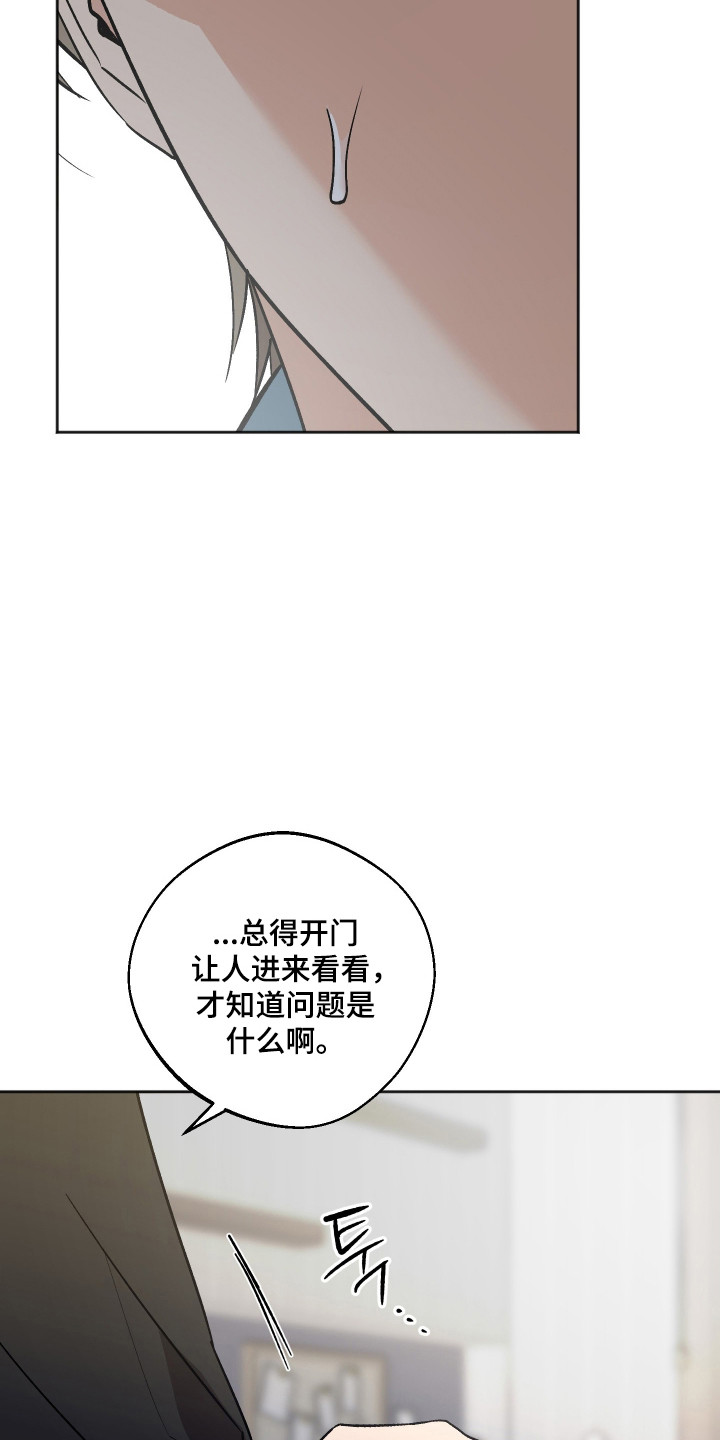 第126话 第21页