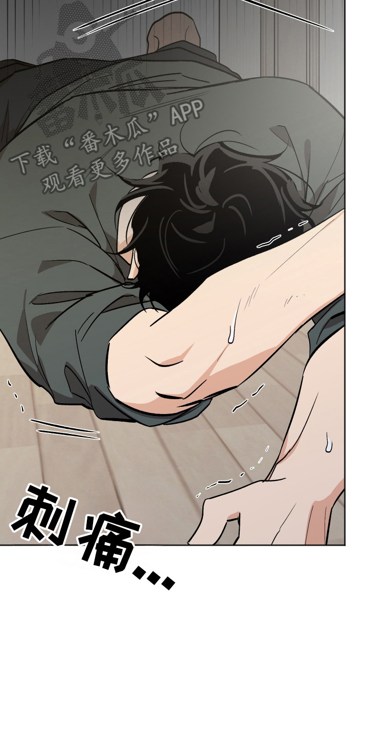 第126话 第7页