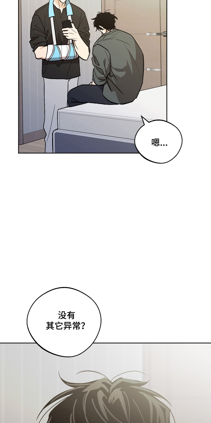 第126话 第13页