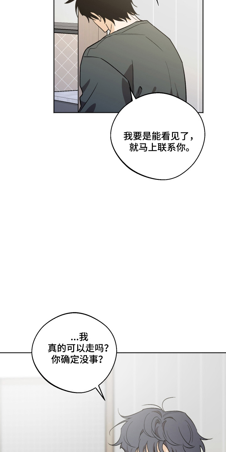第126话 第32页