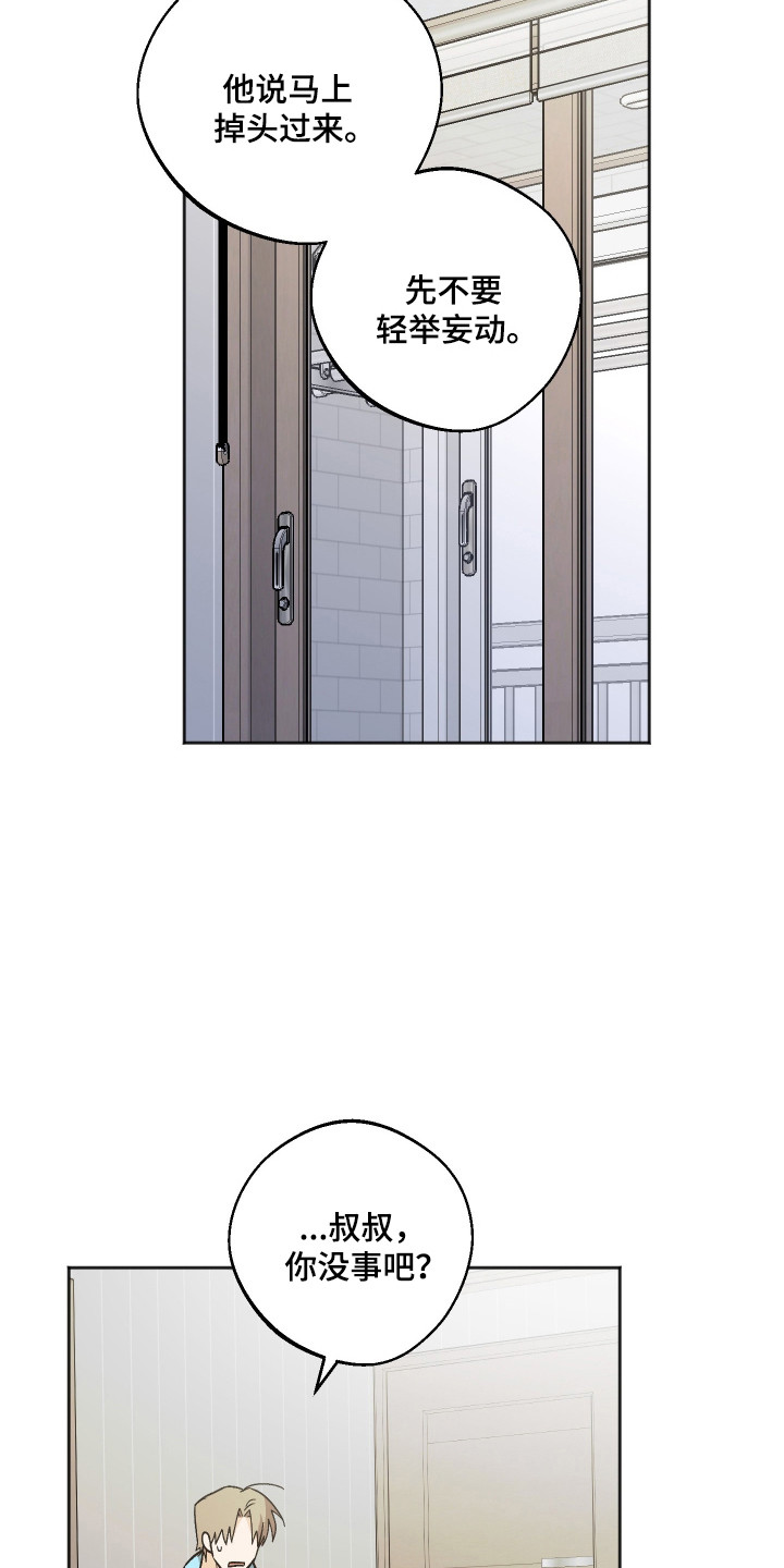 第126话 第12页