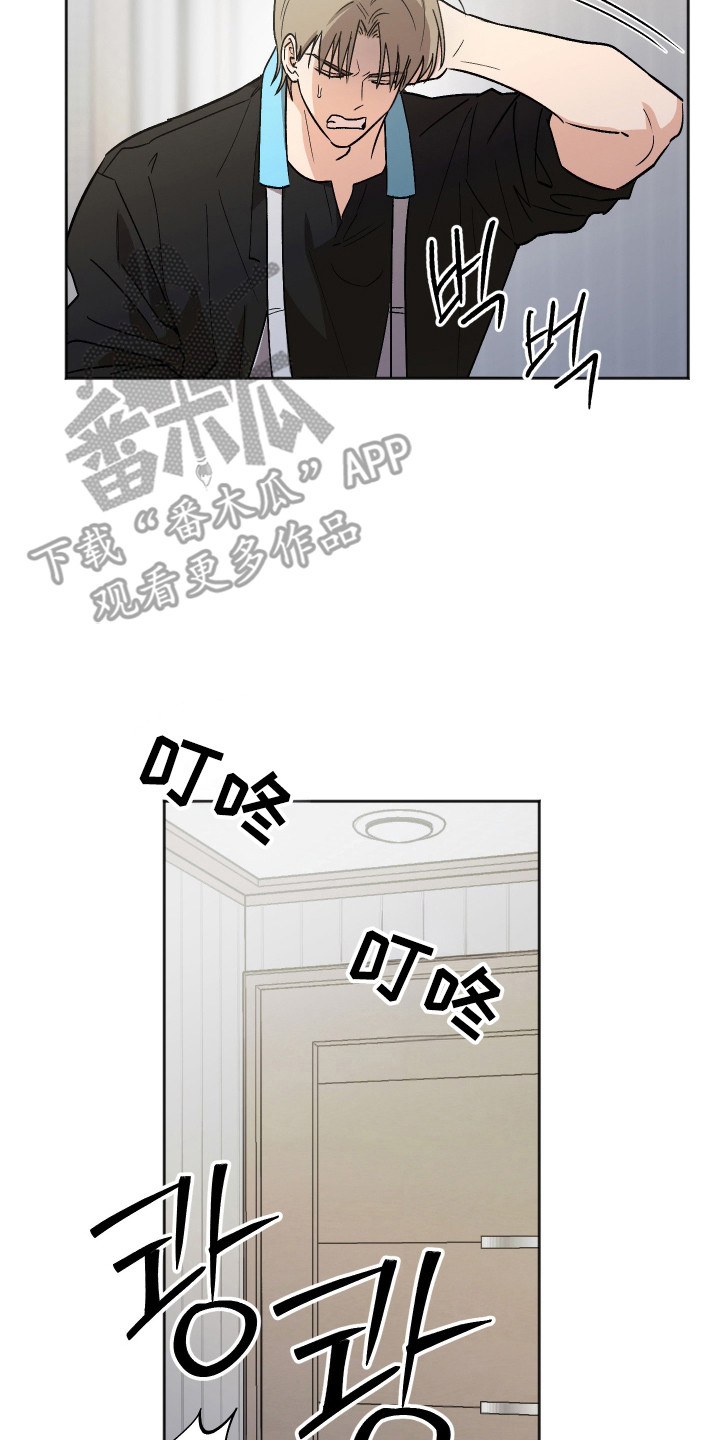 第126话 第15页