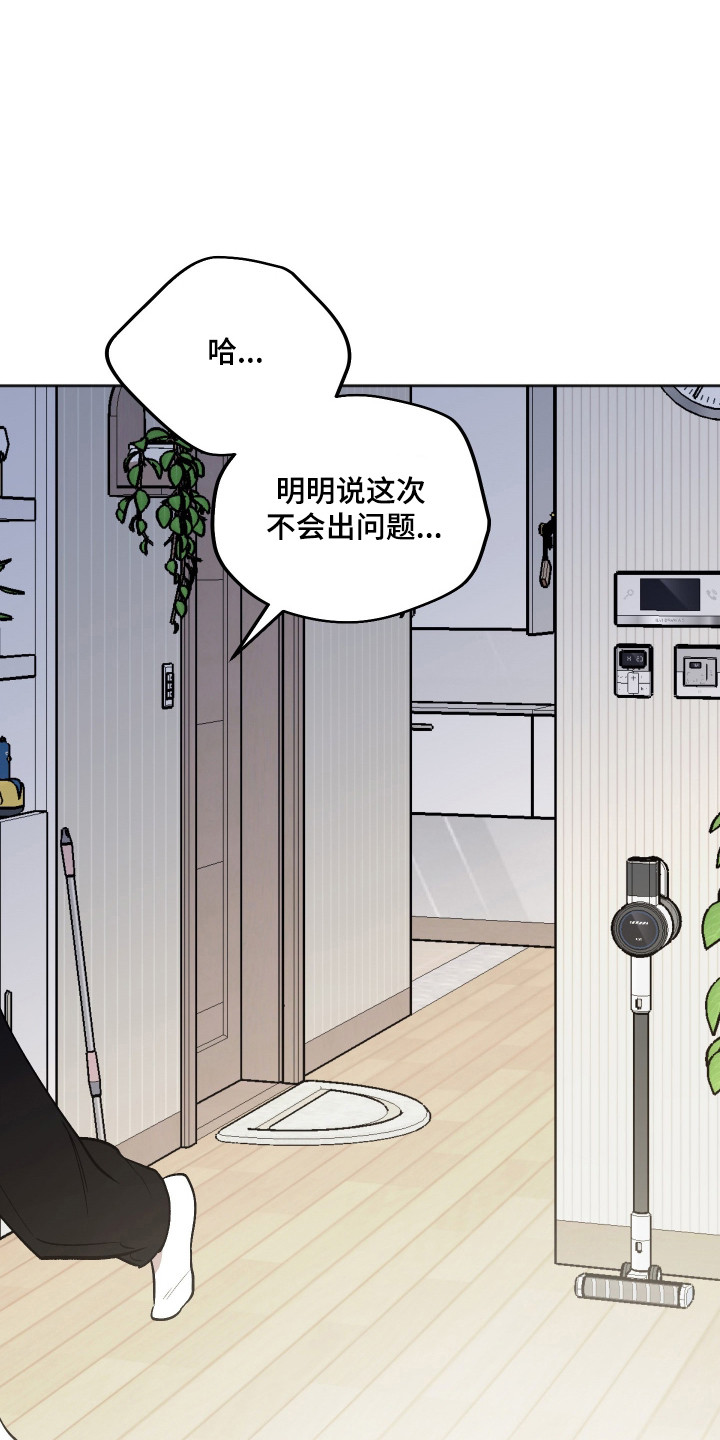 第126话 第25页