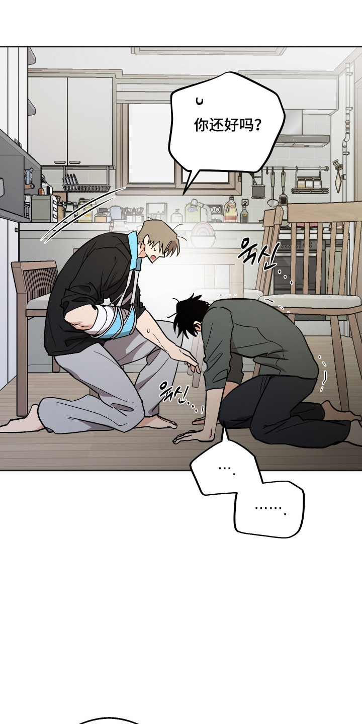 第126话 第8页