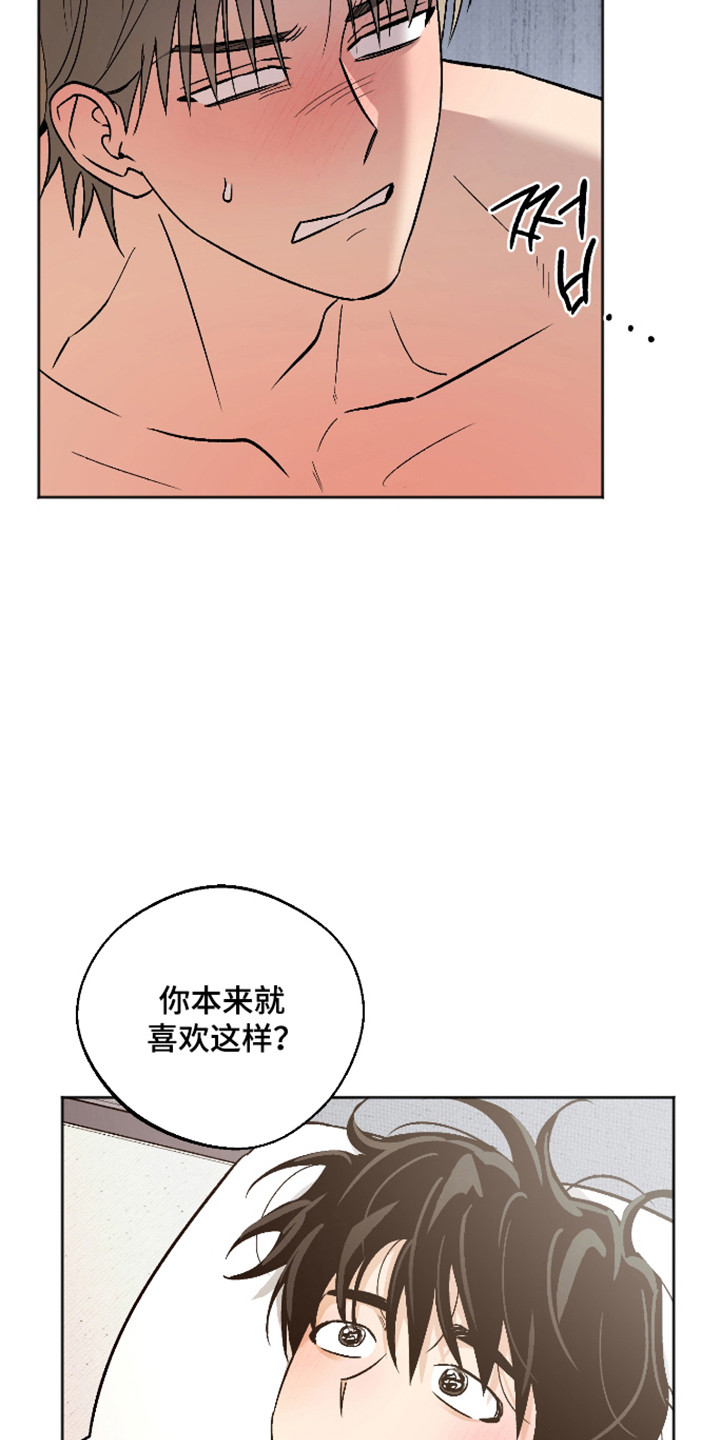 第123话15