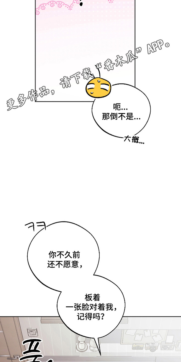 第123话17
