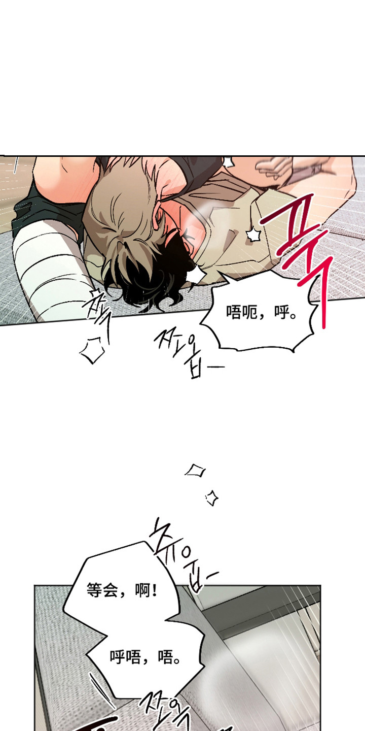 第123话5
