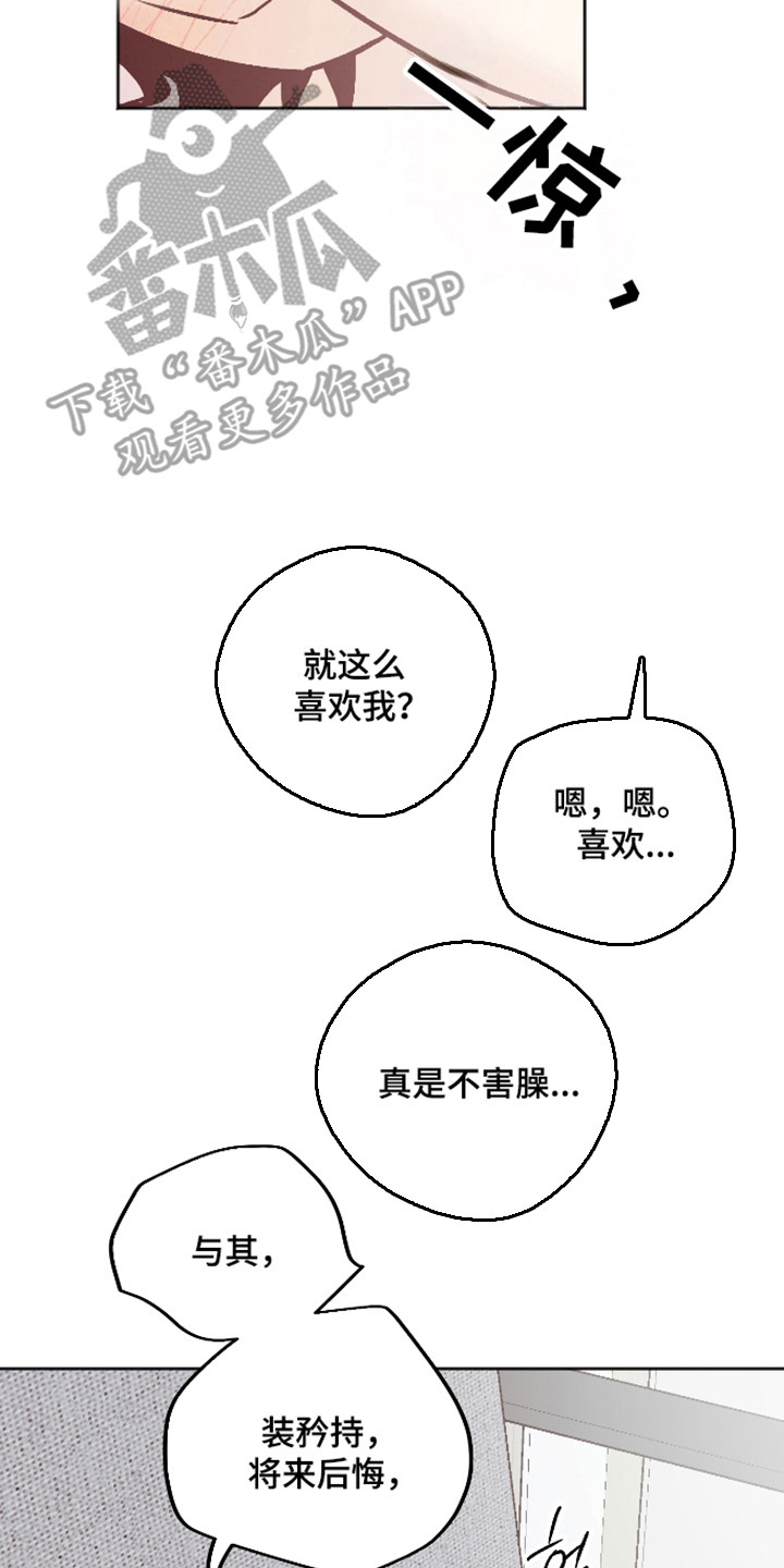 第123话1