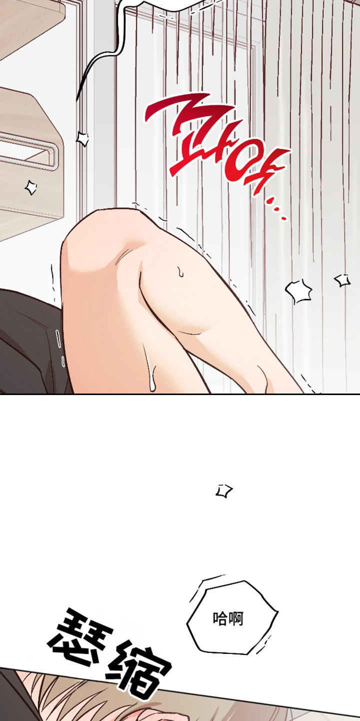 第123话7