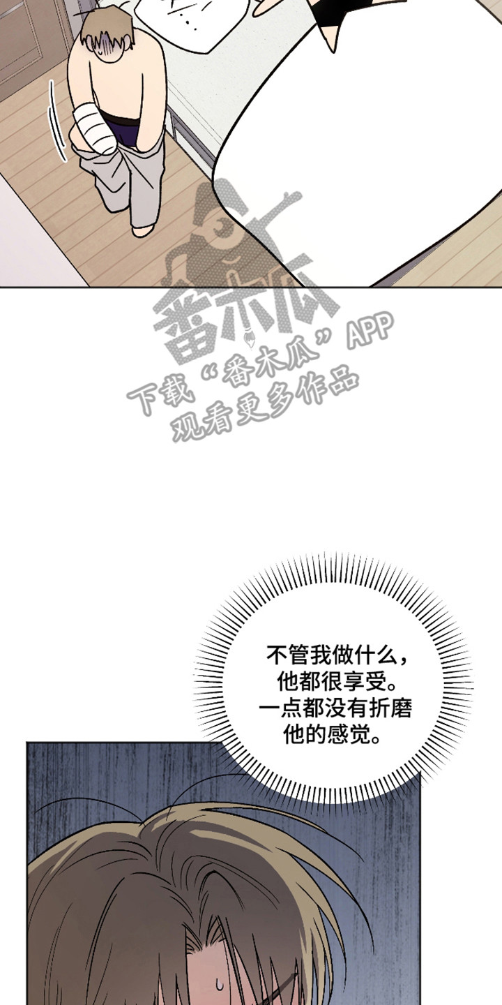 第123话14