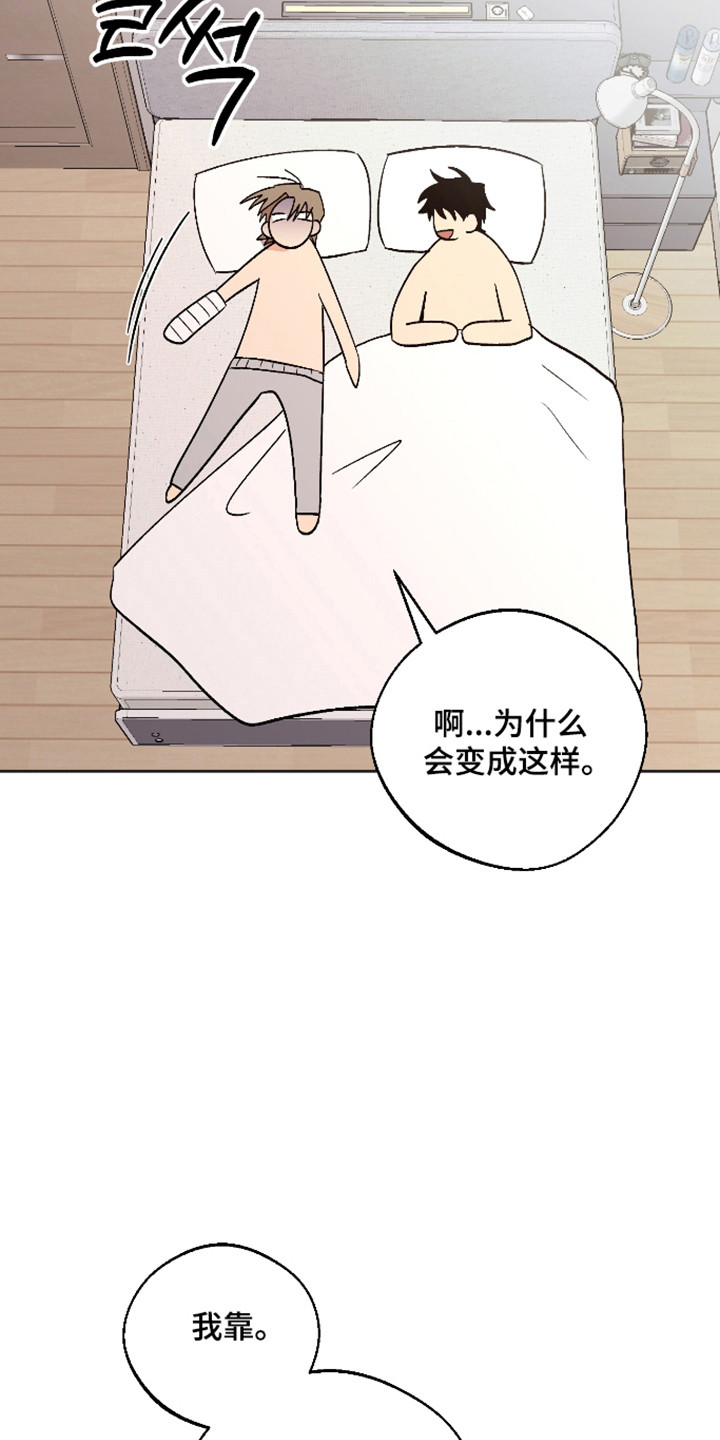 第123话18