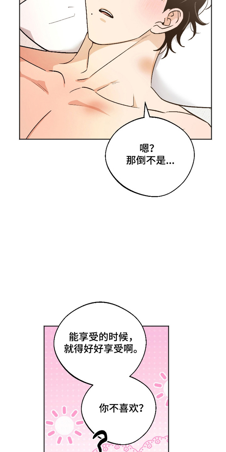 第123话16