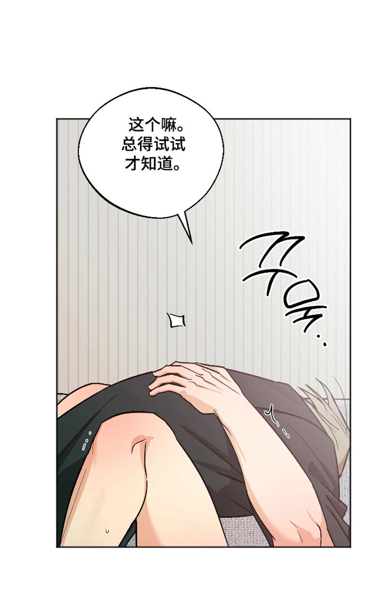 第123话10