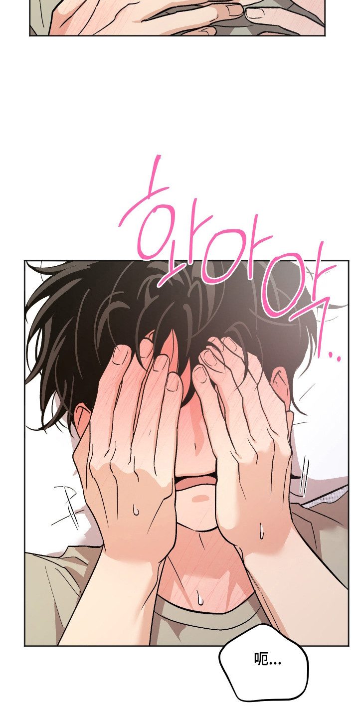 第121话 第16页
