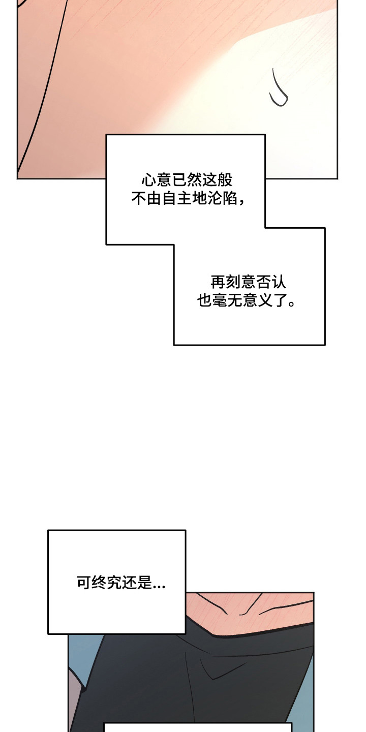 第121话 第33页