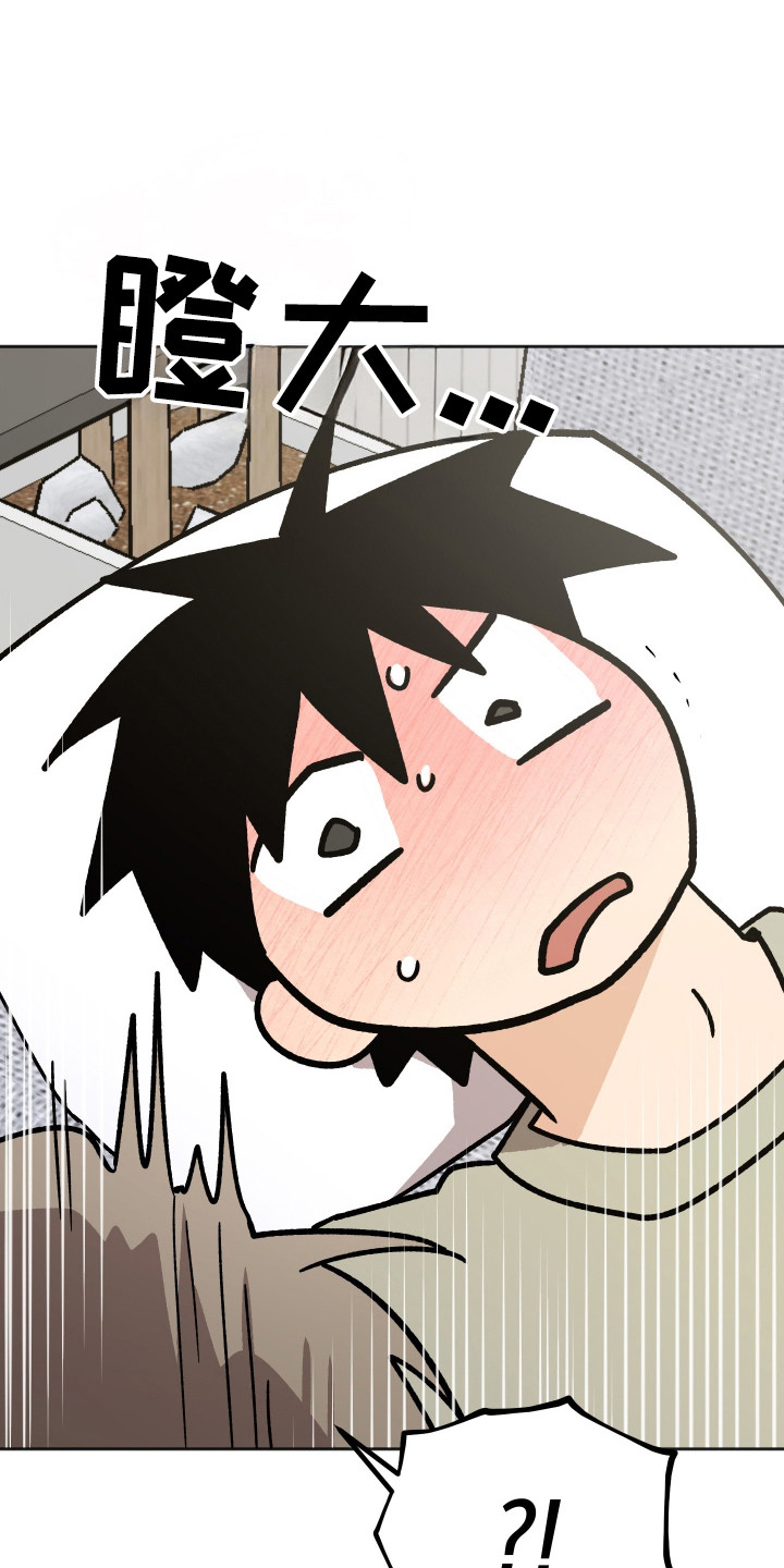 第121话 第14页