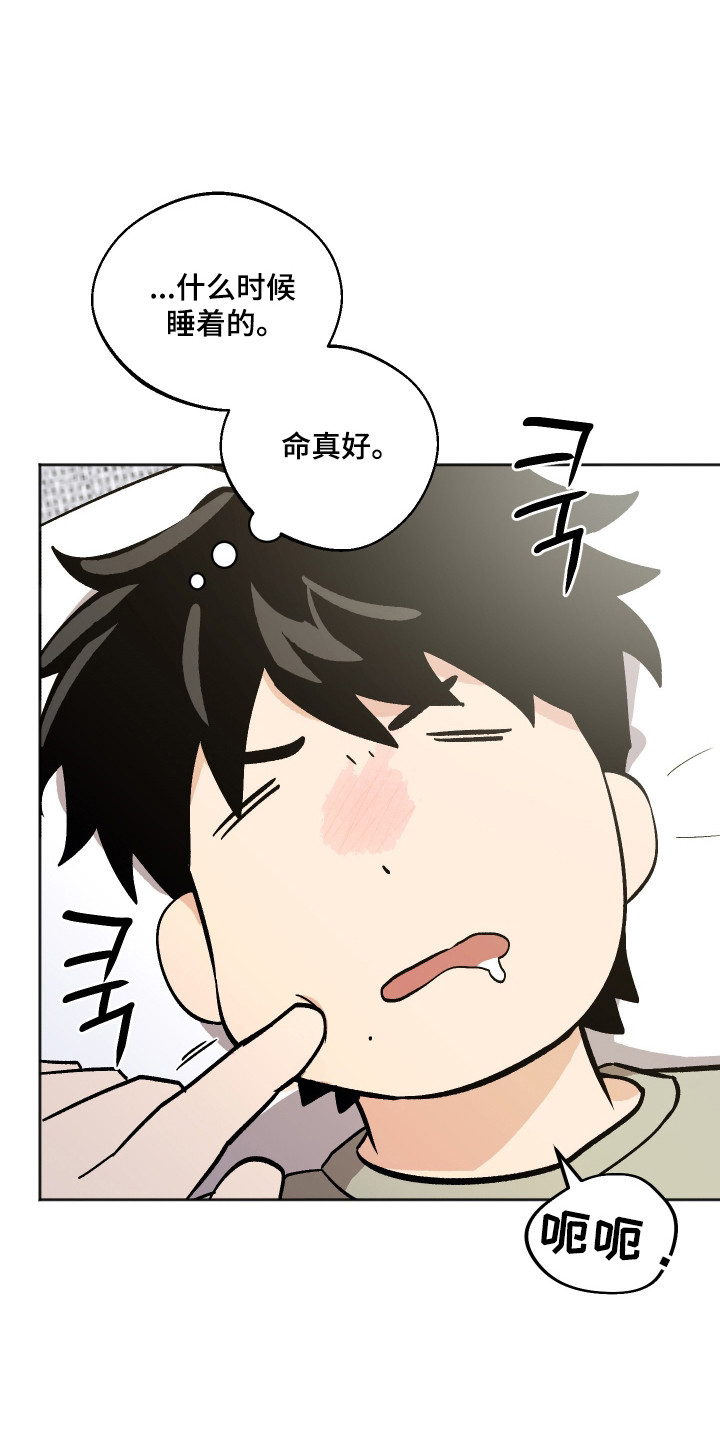 第121话 第6页