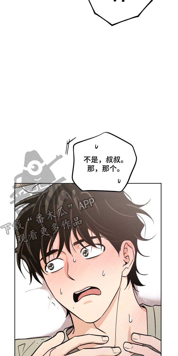 第121话 第15页