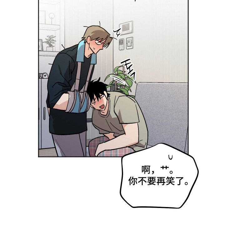 第121话 第22页