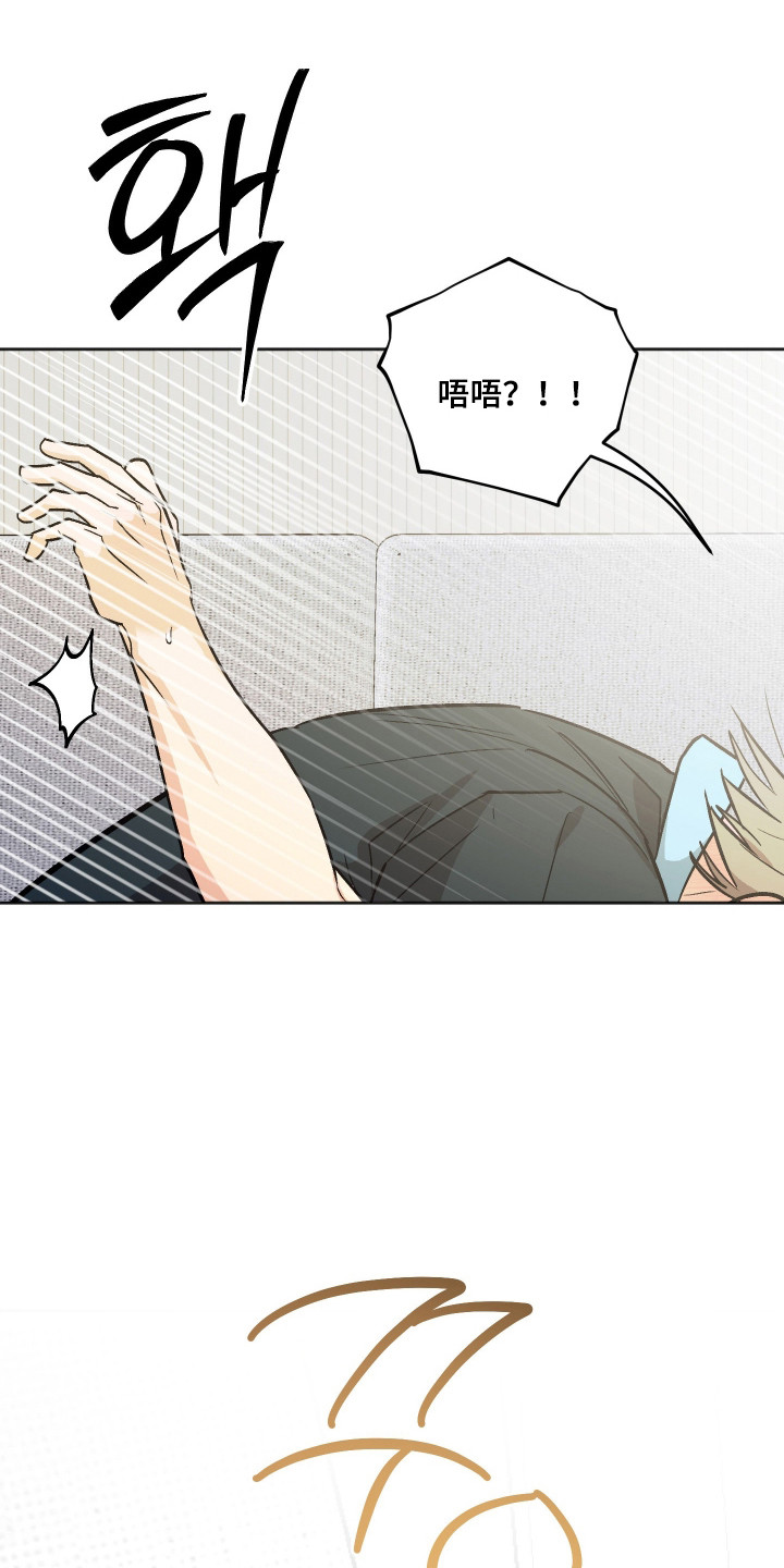 第121话 第30页
