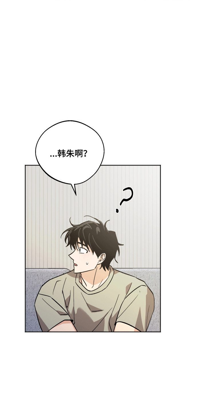 第121话 第29页