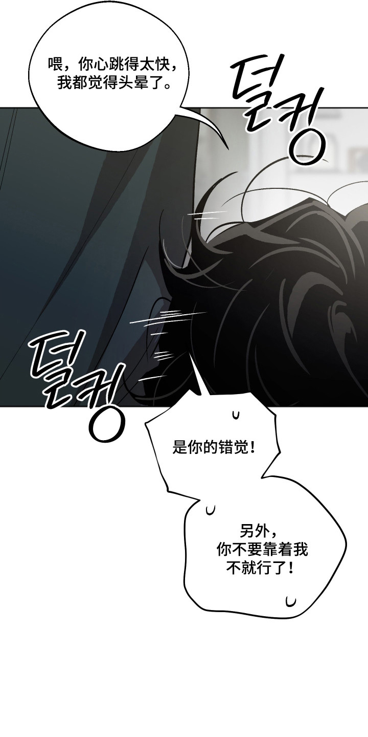 第121话 第24页