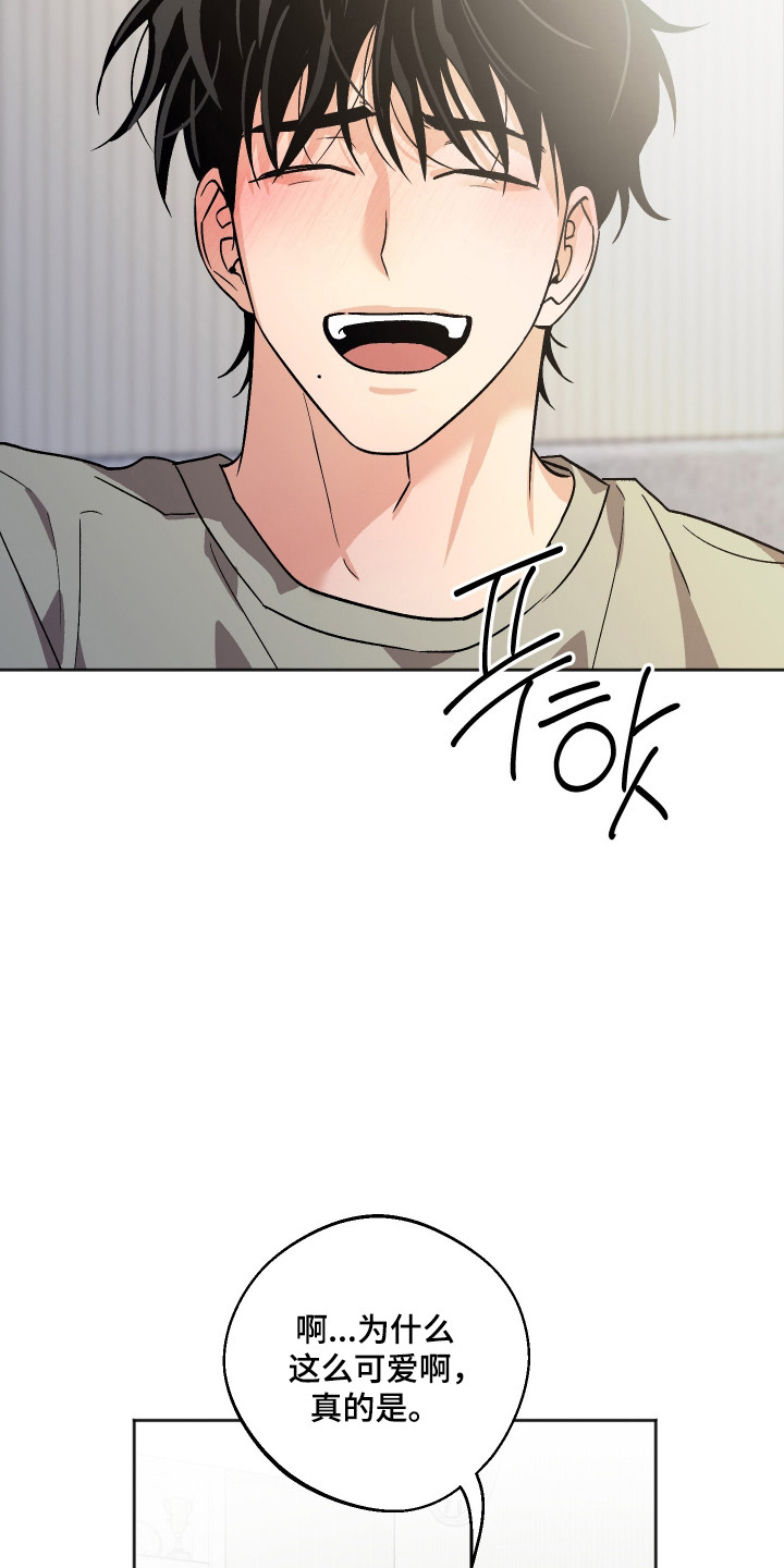 第121话 第21页