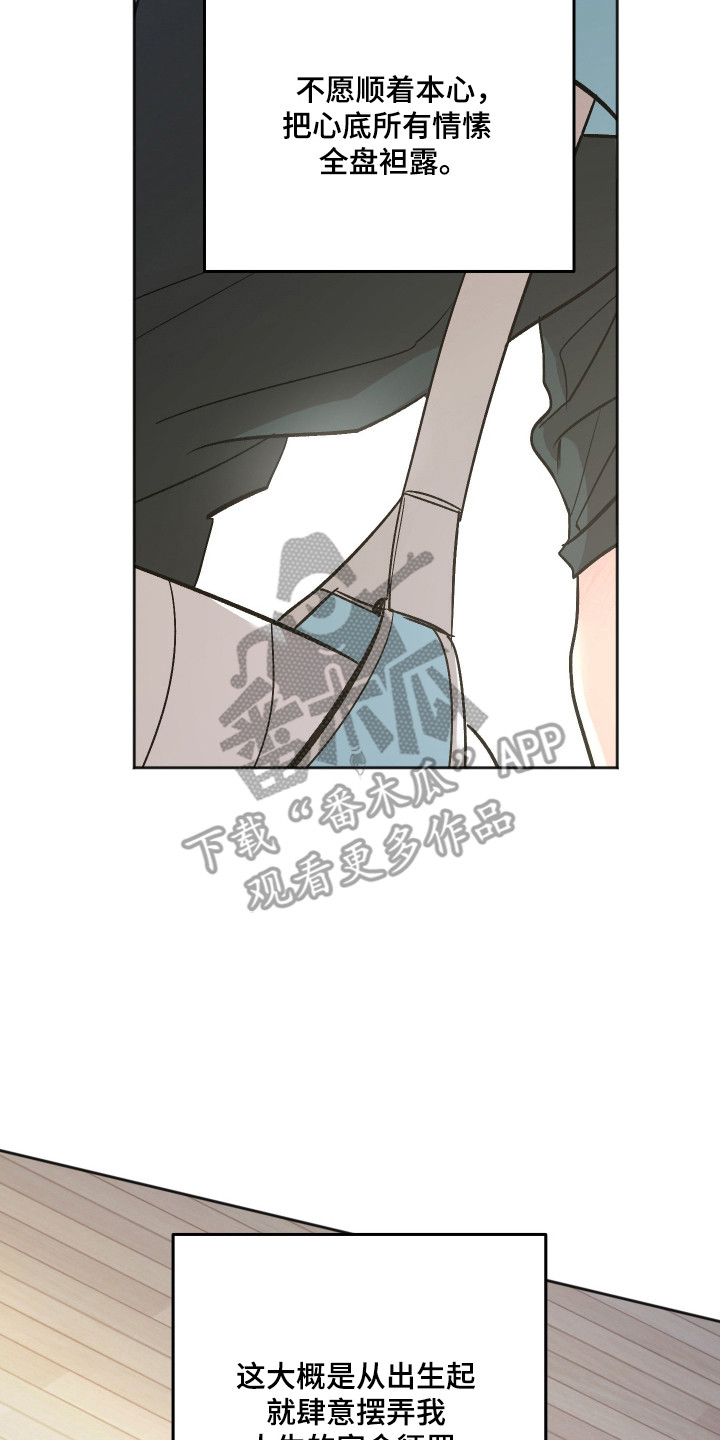 第121话 第34页