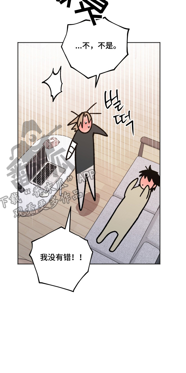 第121话 第18页