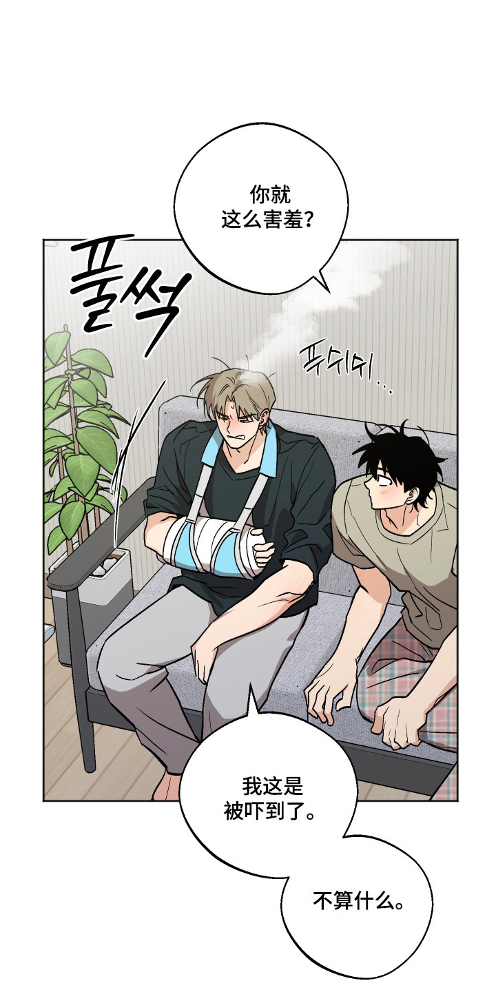 第121话 第25页