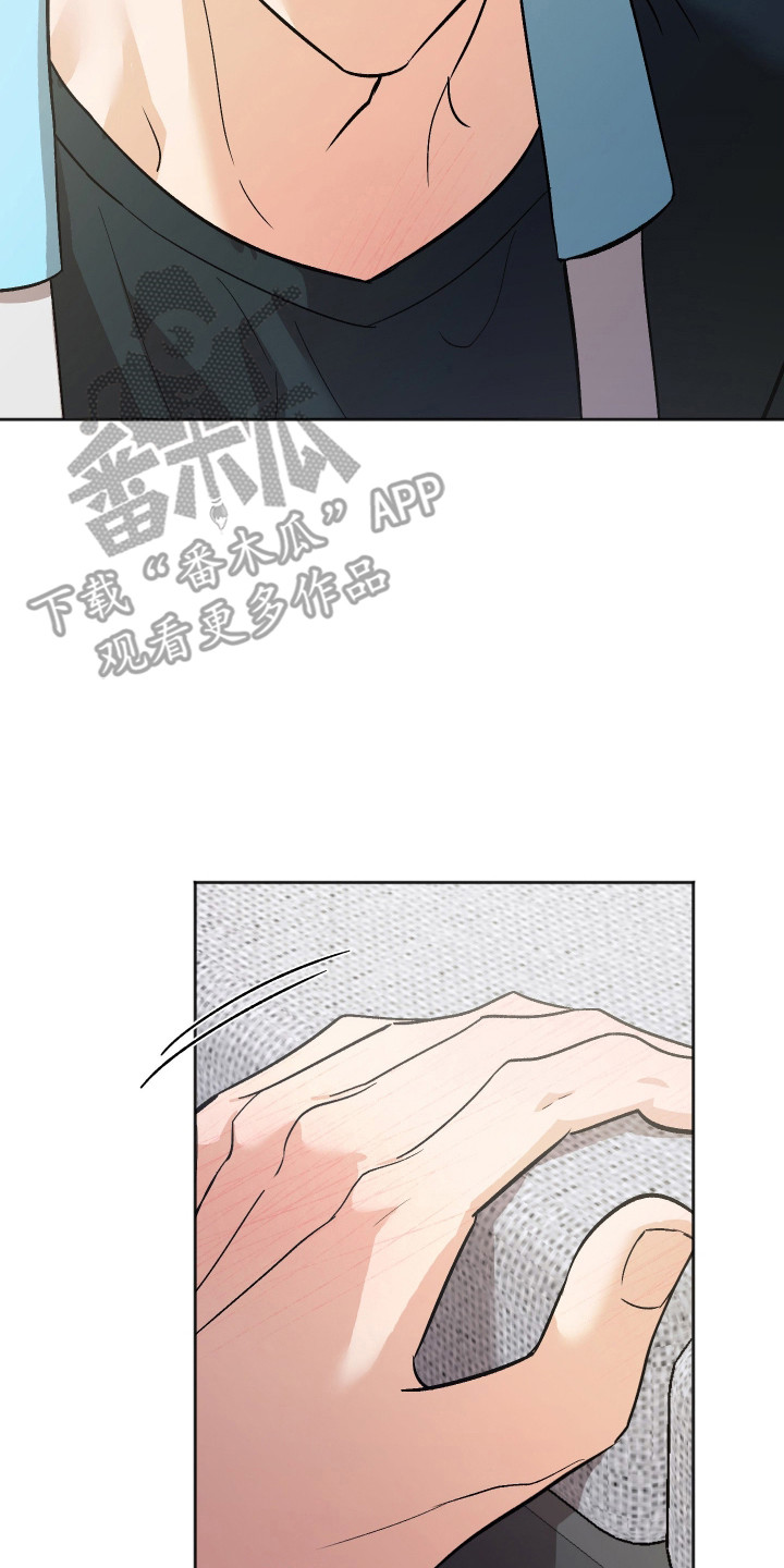 第121话 第10页