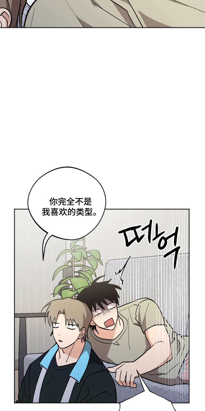 第120话 第21页