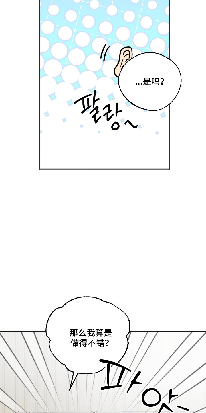 第120话 第14页
