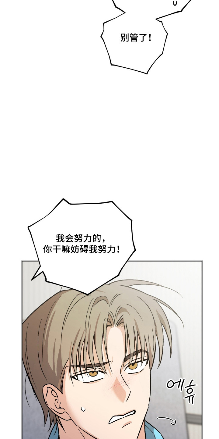 第120话 第24页