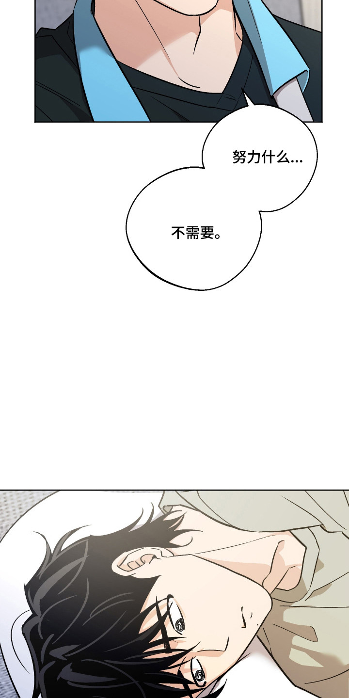 第120话 第25页