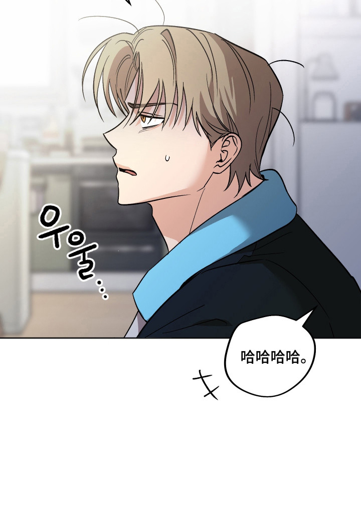 第120话 第16页