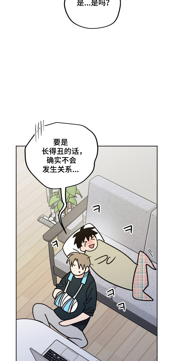 第120话 第19页