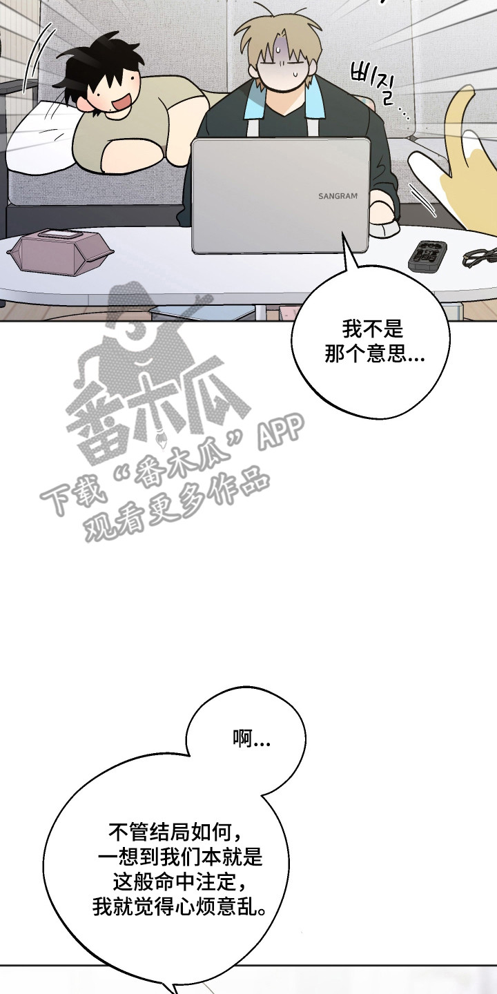 第120话 第15页