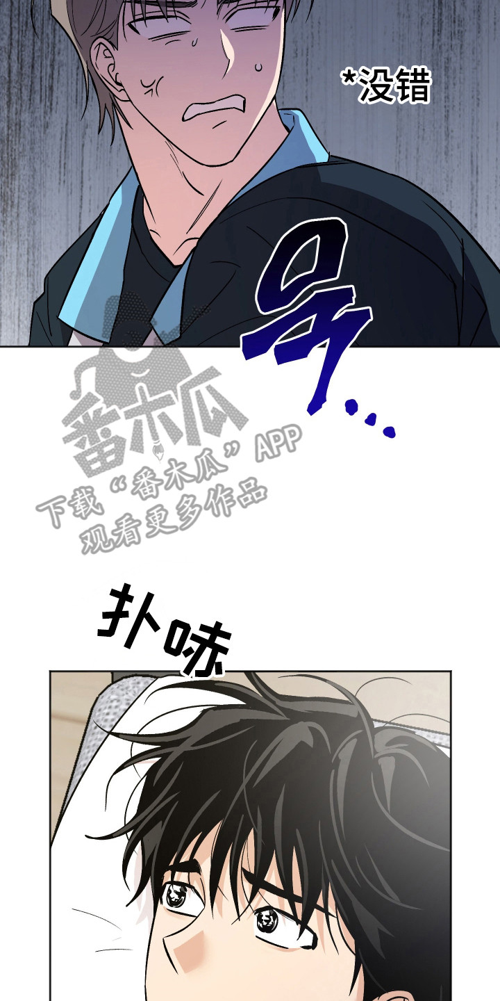 第120话 第10页