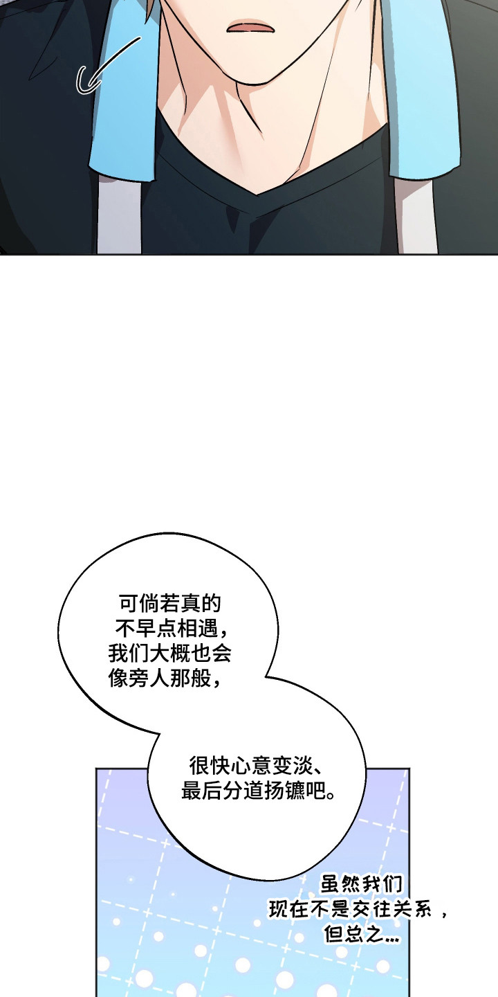 第120话 第13页