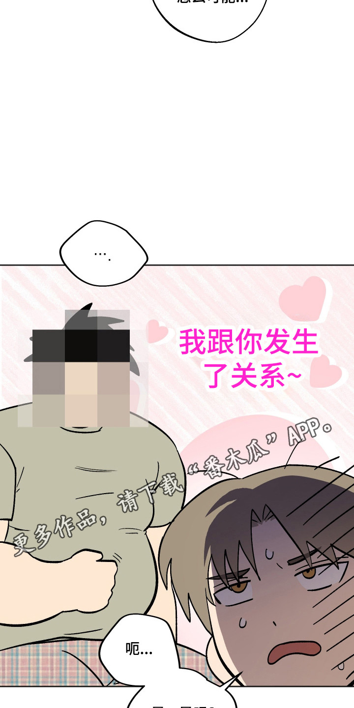 第120话 第18页