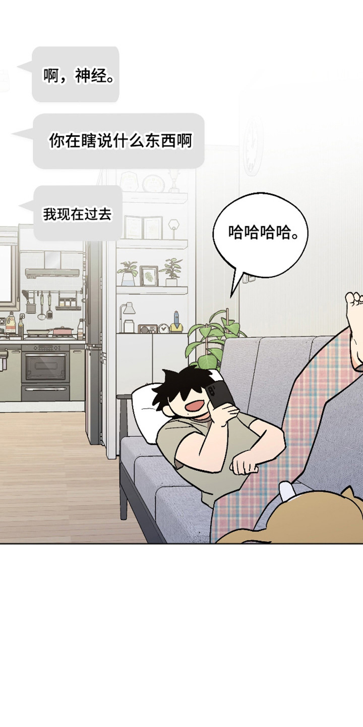 第119话 第24页