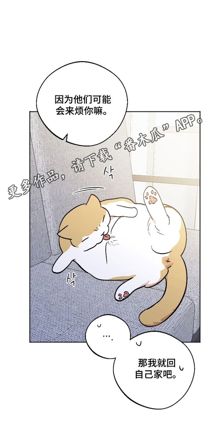第119话 第26页