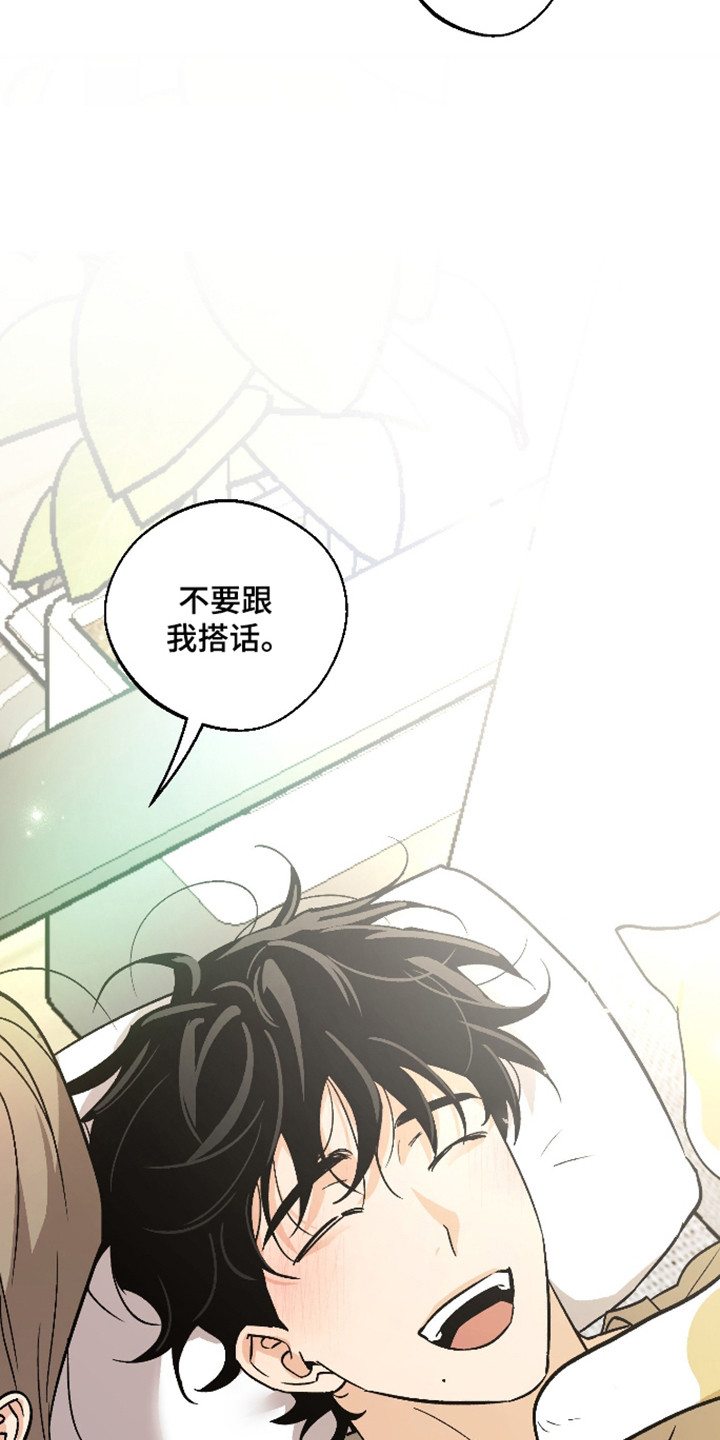 第119话 第29页