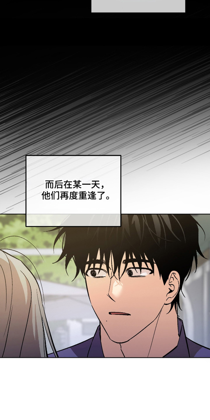 第119话 第20页
