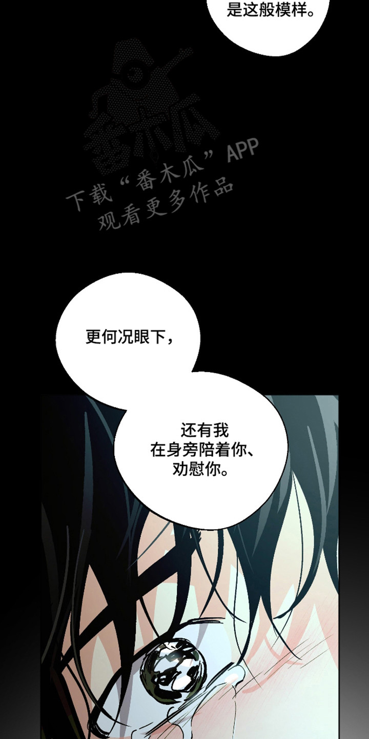第119话 第15页