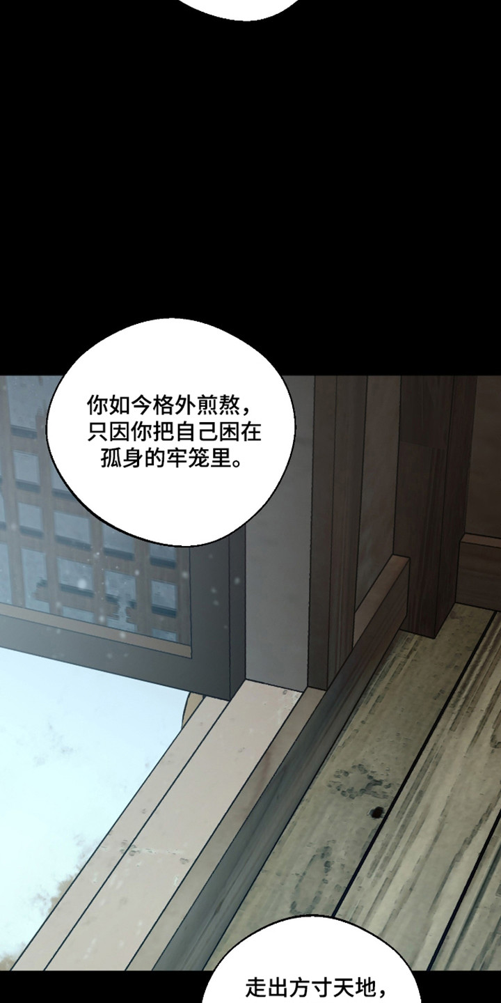 第119话 第13页