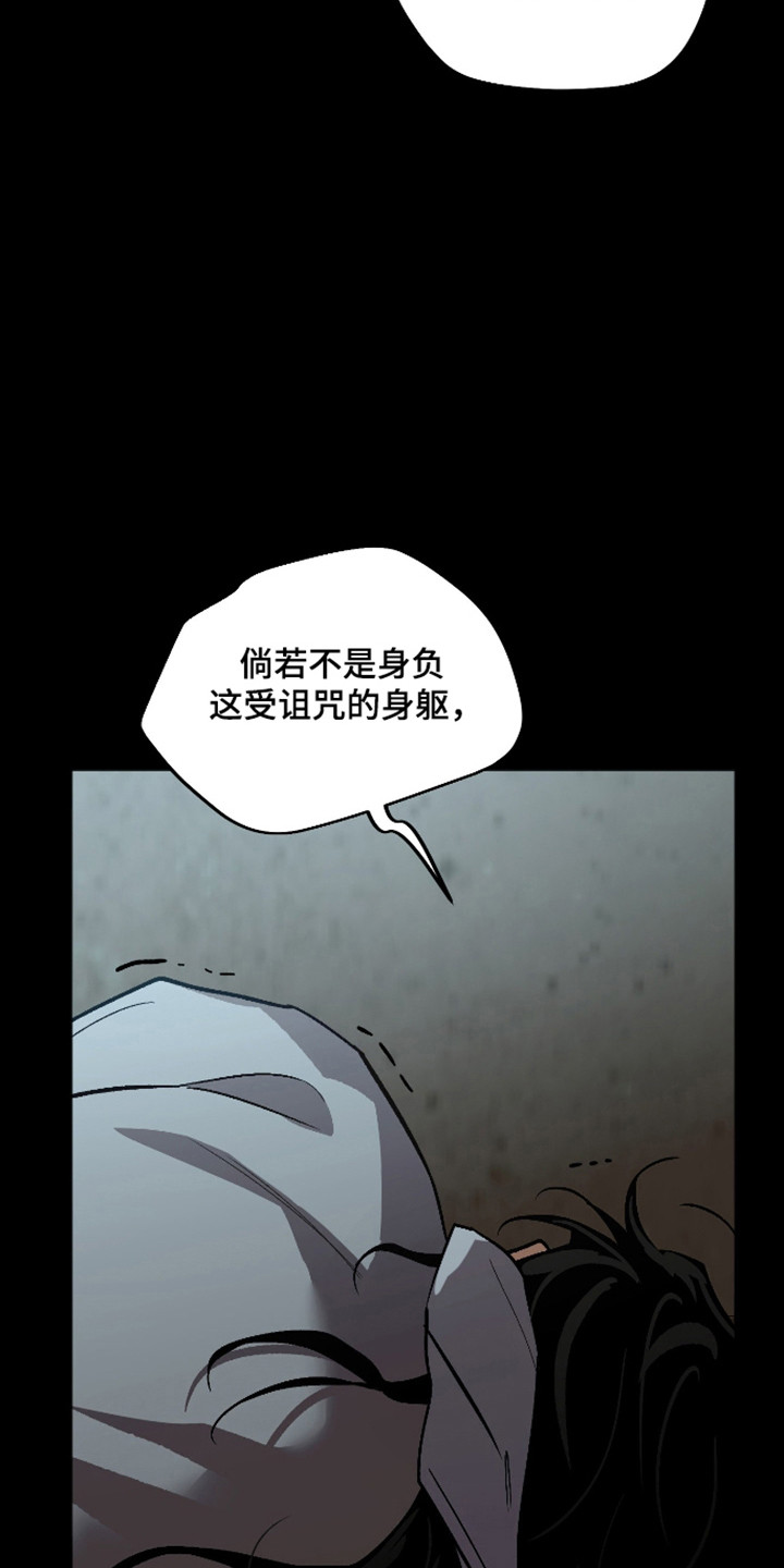 第119话 第3页