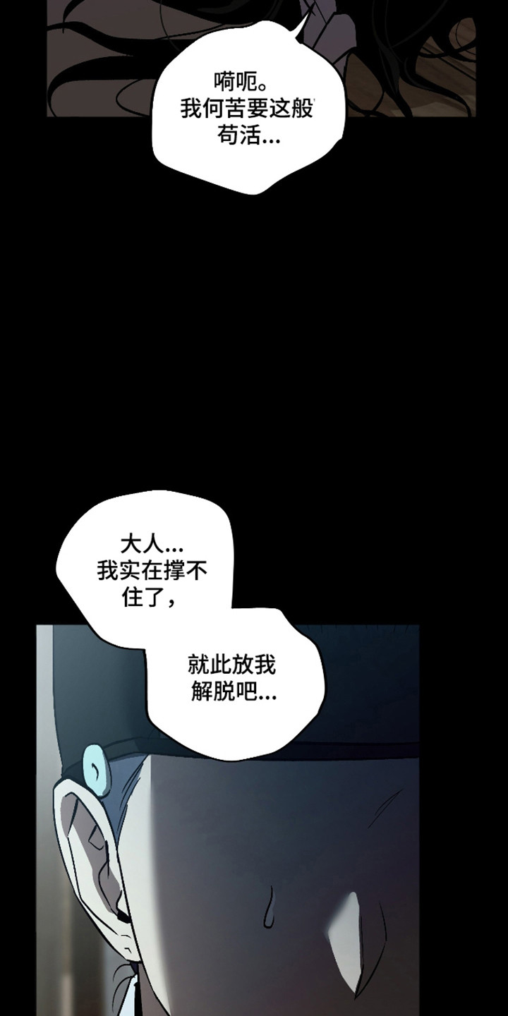 第119话 第4页