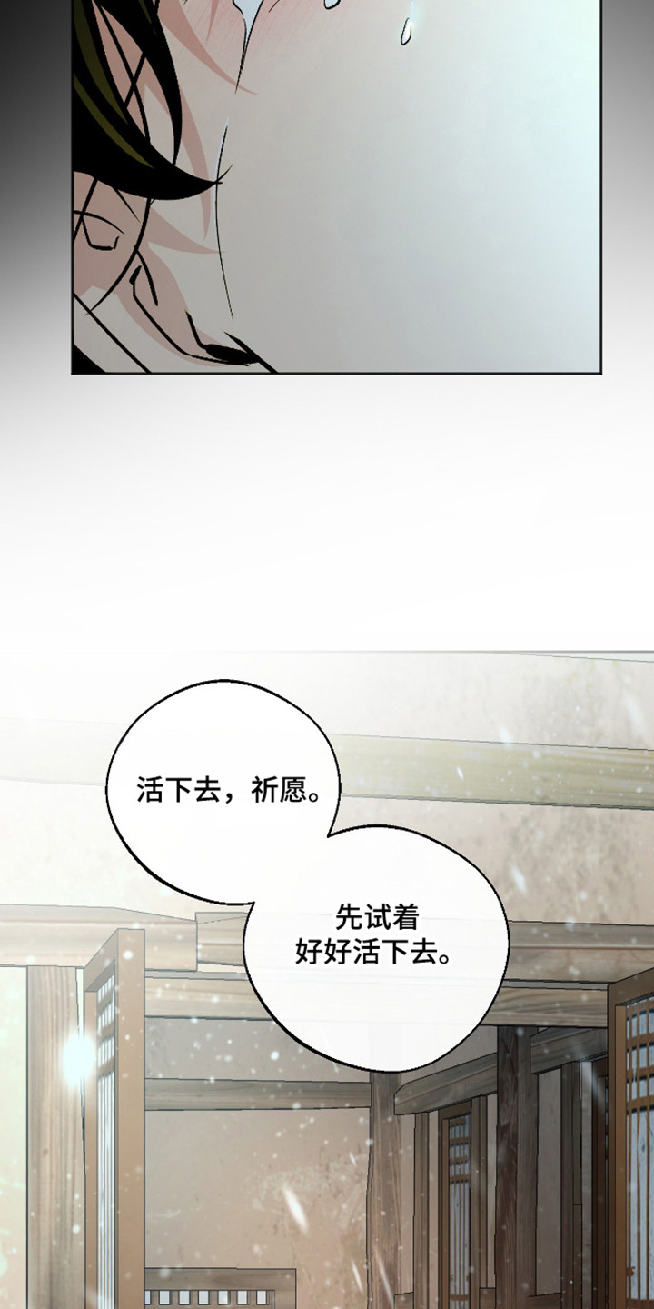 第119话 第16页